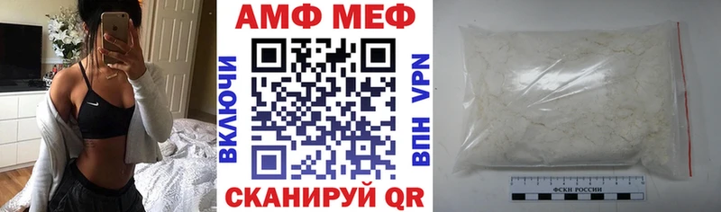 где продают наркотики  Богородицк  гидра как войти  АМФ 98% 