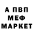 МДМА VHQ Alex Horbenko