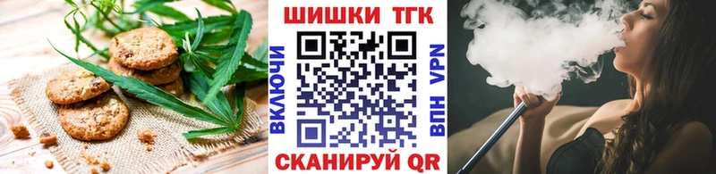 Canna-Cookies марихуана  Богородицк 