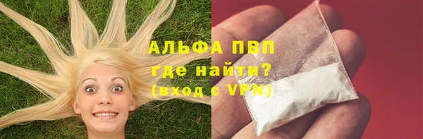 мет Сафоново