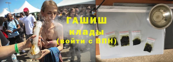 героин Абинск