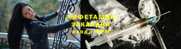 бутират Саяногорск