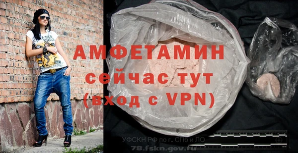 героин Абинск