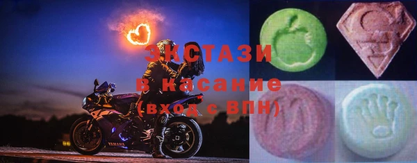 сатива Абаза