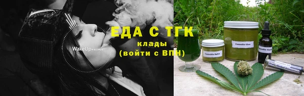 метадон Абдулино
