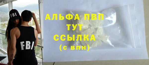 бутират Саяногорск