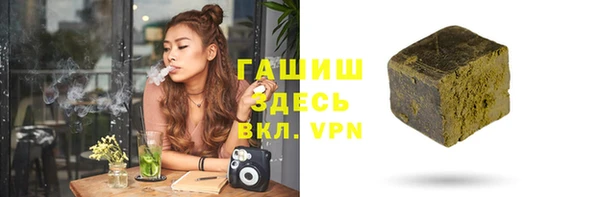 сатива Абаза