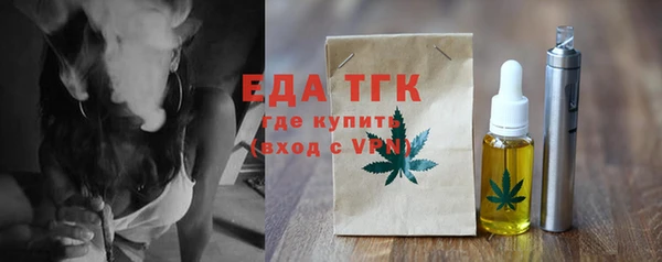 сатива Абаза