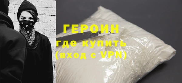 метадон Абдулино