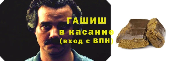 метадон Абдулино