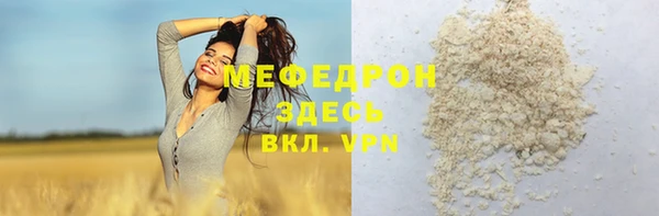 сатива Абаза