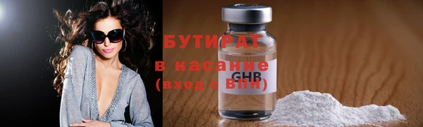 метадон Абдулино