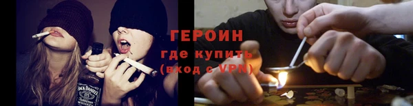 кокаин премиум Ветлуга