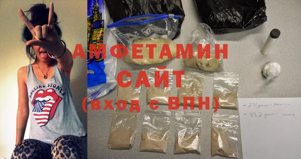 сатива Абаза