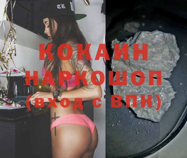героин Абинск