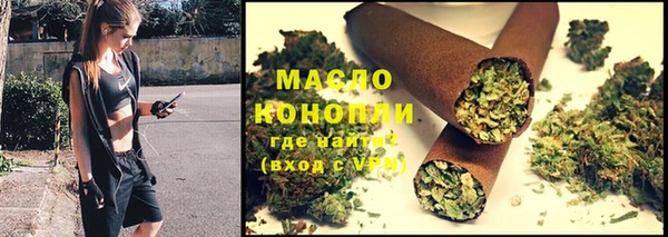 сатива Абаза
