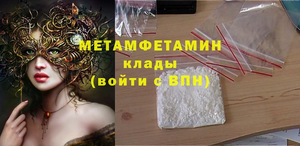 МДМА Весьегонск