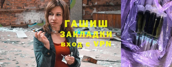 героин Абинск