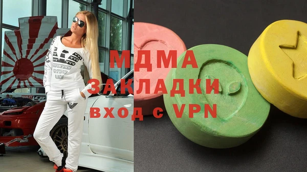 героин Абинск