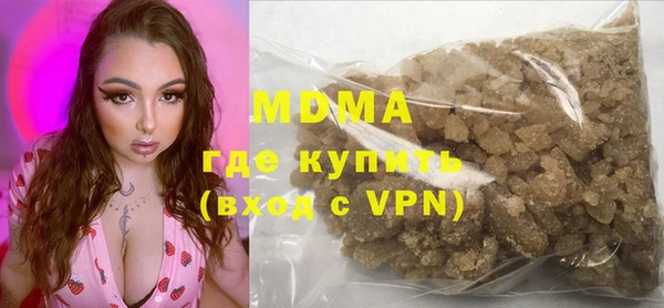 сатива Абаза