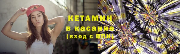 сатива Абаза