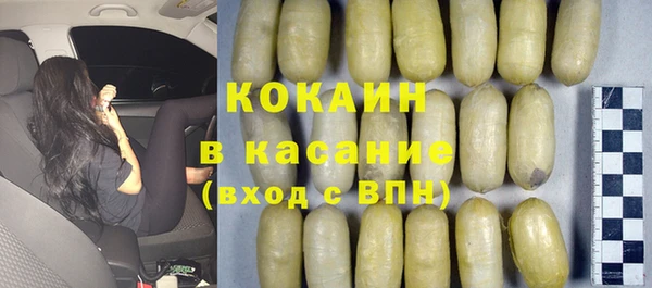 героин Абинск