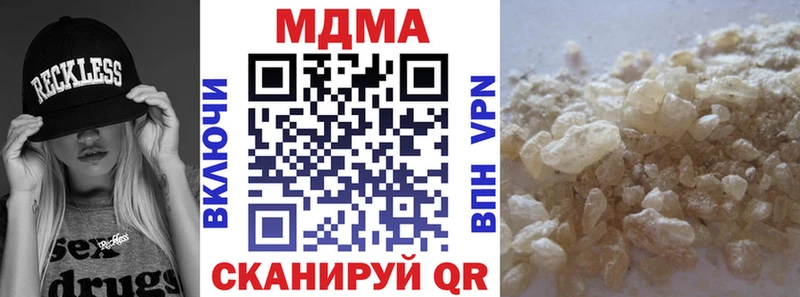 МДМА молли  Богородицк 