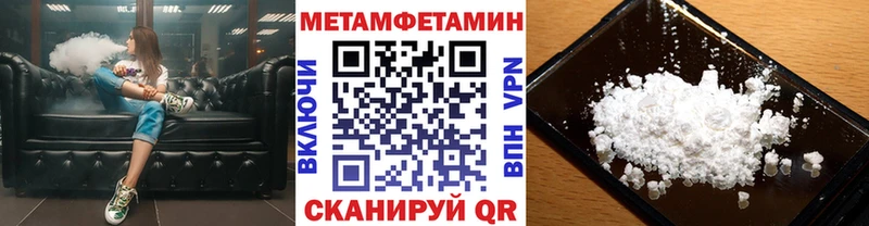 Метамфетамин кристалл  Богородицк 