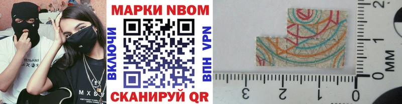 Марки N-bome 1,8мг  shop официальный сайт  Богородицк 